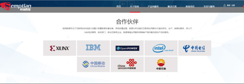 致尚科技计划重大资产重组 拟停牌满仓高科技板块
